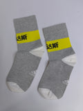 Adidas grey typography socks